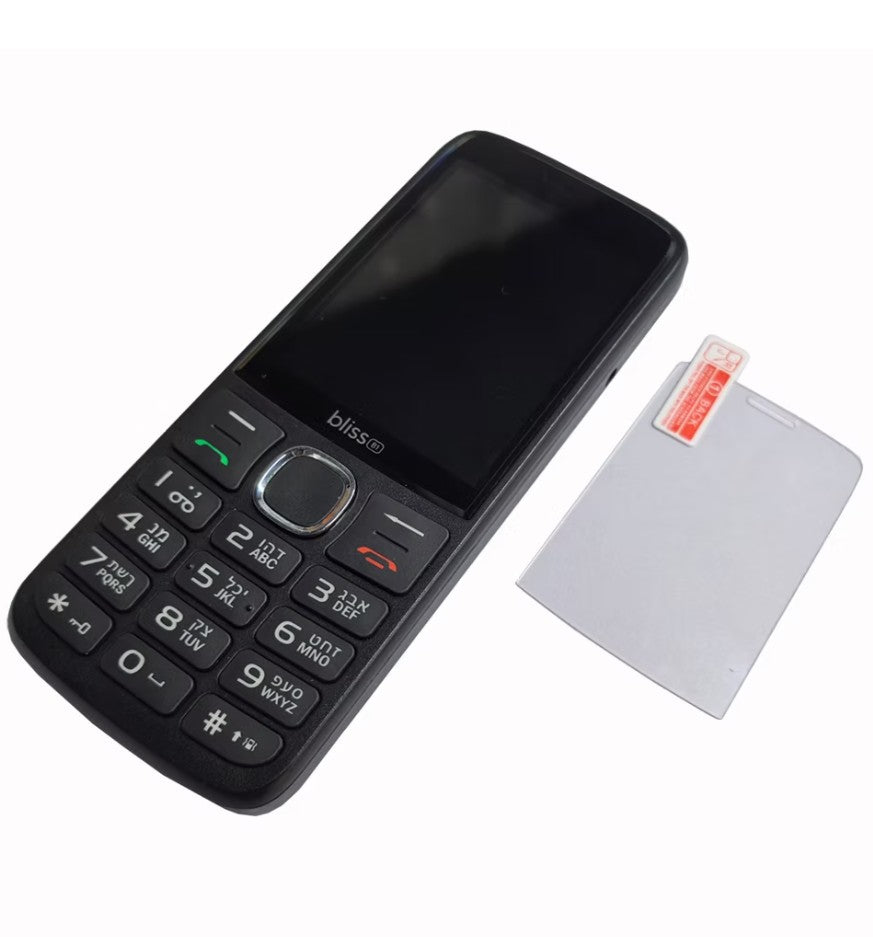 Bliss Phone Case and Screen Protector